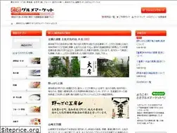 Sites similar to tosagourmet.jp
