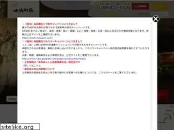 Sites similar to tosagyoen.co.jp