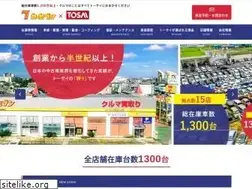Sites similar to tosai.jp