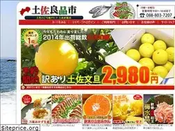 Sites similar to tosaichi.jp
