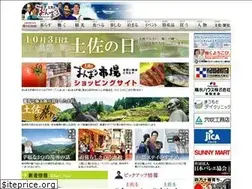 Sites similar to tosajin.net