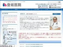 Sites similar to tosakaiin.jp
