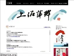 Sites similar to tosakamaboko.co.jp