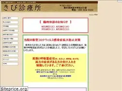 Sites similar to tosakibi.jp