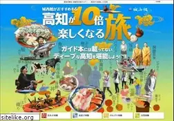 Sites similar to tosakoi.jp