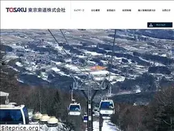 Sites similar to tosaku.com