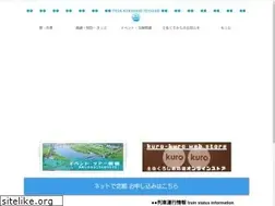 Sites similar to tosakuro.com
