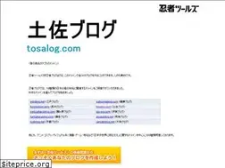 Sites similar to tosalog.com