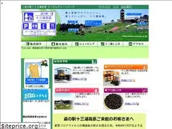 Sites similar to tosam.co.jp