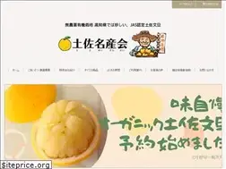 Sites similar to tosameisan.com