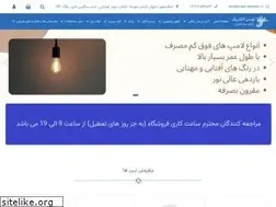 Sites similar to tosan-electeric.ir