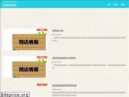 Sites similar to tosan-info.net