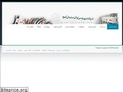 Sites similar to tosaneng.com
