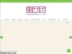 Sites similar to tosapo.jp