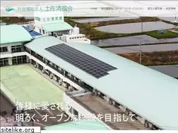 Sites similar to tosaseifukai.com