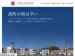 Sites similar to tosashimizu.co.jp