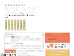 Sites similar to tosawashi-lp.com