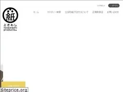 Sites similar to tosawashi-products.com