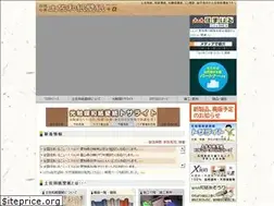 Sites similar to tosawashi.com