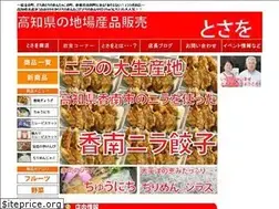 Sites similar to tosawo.net