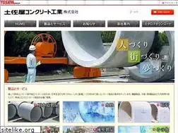 Sites similar to tosaya-con.co.jp