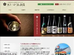Sites similar to tosazake.jp