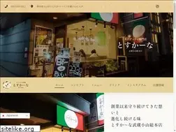 Sites similar to toscana-pasta.jp