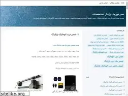 Sites similar to tose-aramesh.blogsky.com