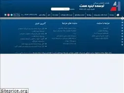 Sites similar to toseabnieh.ir