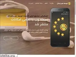 Sites similar to toseasr.ir