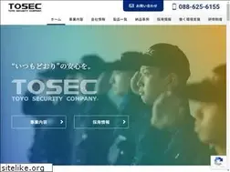 Sites similar to tosec.co.jp
