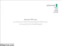 Sites similar to toseebeton.com