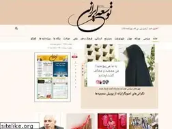 Sites similar to toseeirani.ir