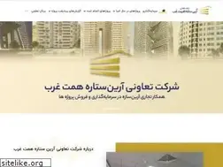 Sites similar to toseesakht.com