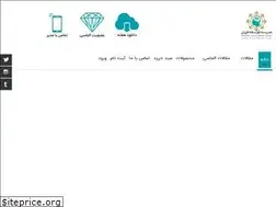 Sites similar to tosefardi.com