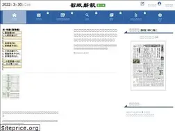 Sites similar to tosei-d.com