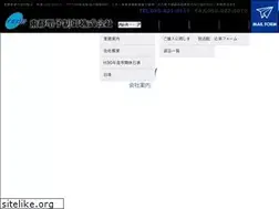 Sites similar to tosei-ele.jp
