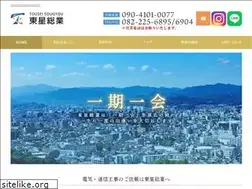 Sites similar to tosei-hiroshima.com