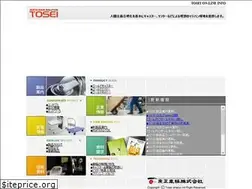 Sites similar to tosei-s.co.jp