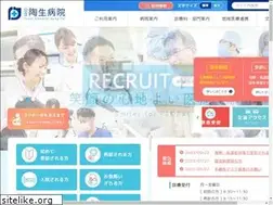 Sites similar to tosei.or.jp
