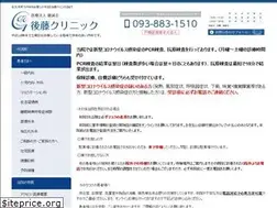 Sites similar to toseikai-goto.com