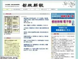 Sites similar to toseishimpo.co.jp