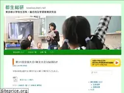 Sites similar to toseisouken.net