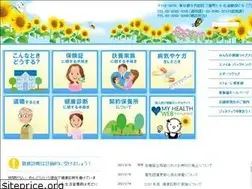 Sites similar to toseki-kenpo.or.jp
