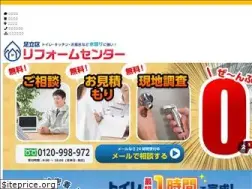 Sites similar to toseki-reform.com