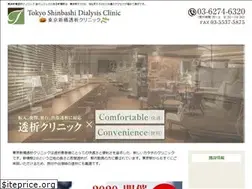 Sites similar to toseki.tokyo