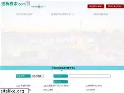 Sites similar to tosekikanjya.com
