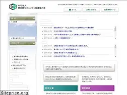 Sites similar to tosekyo.org