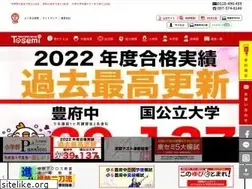 Sites similar to tosemi.jp