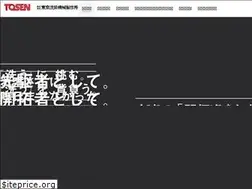 Sites similar to tosen.com